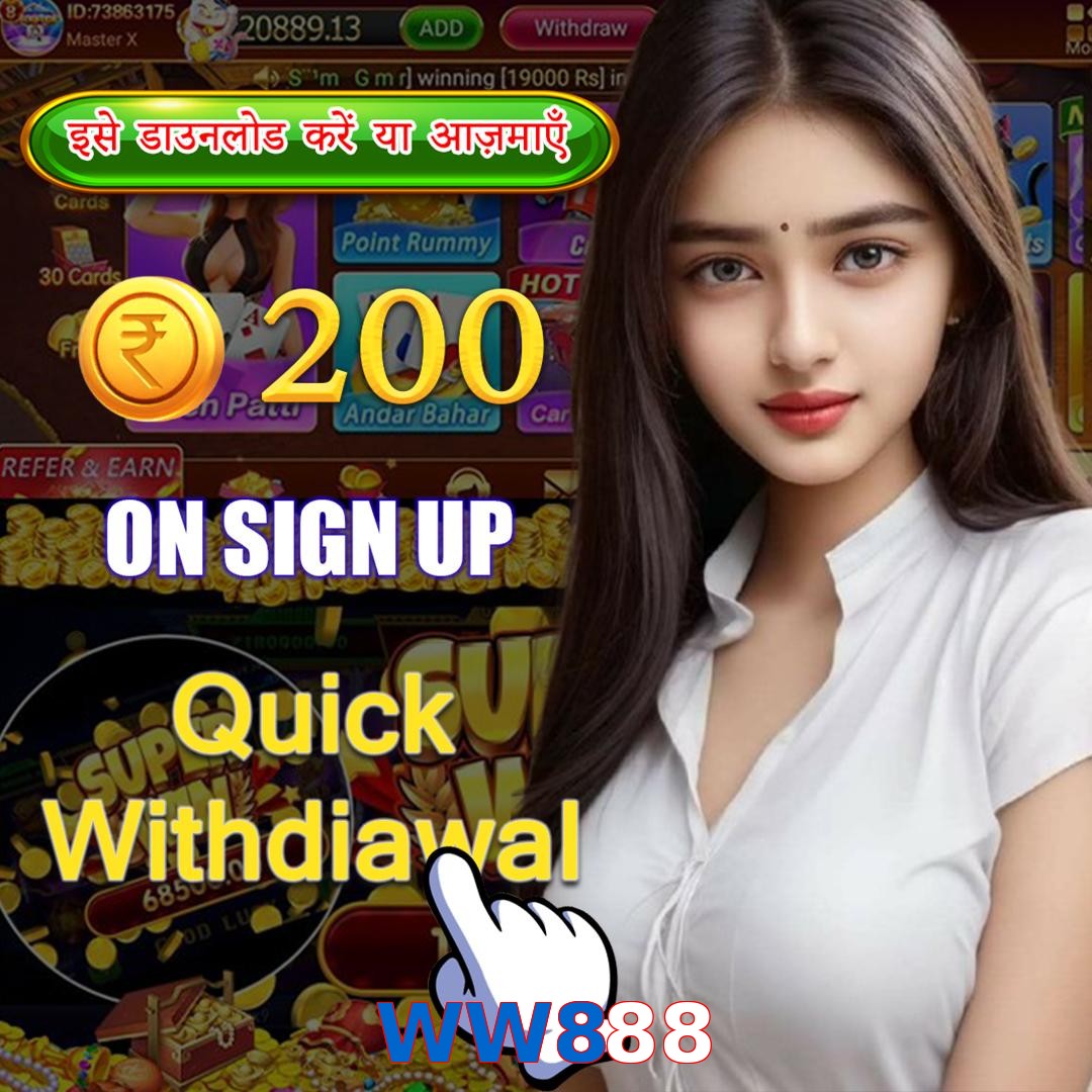 WW888