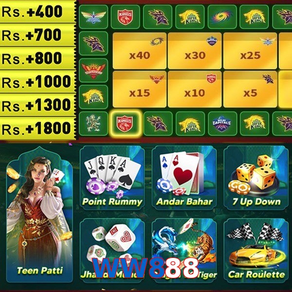 WW888