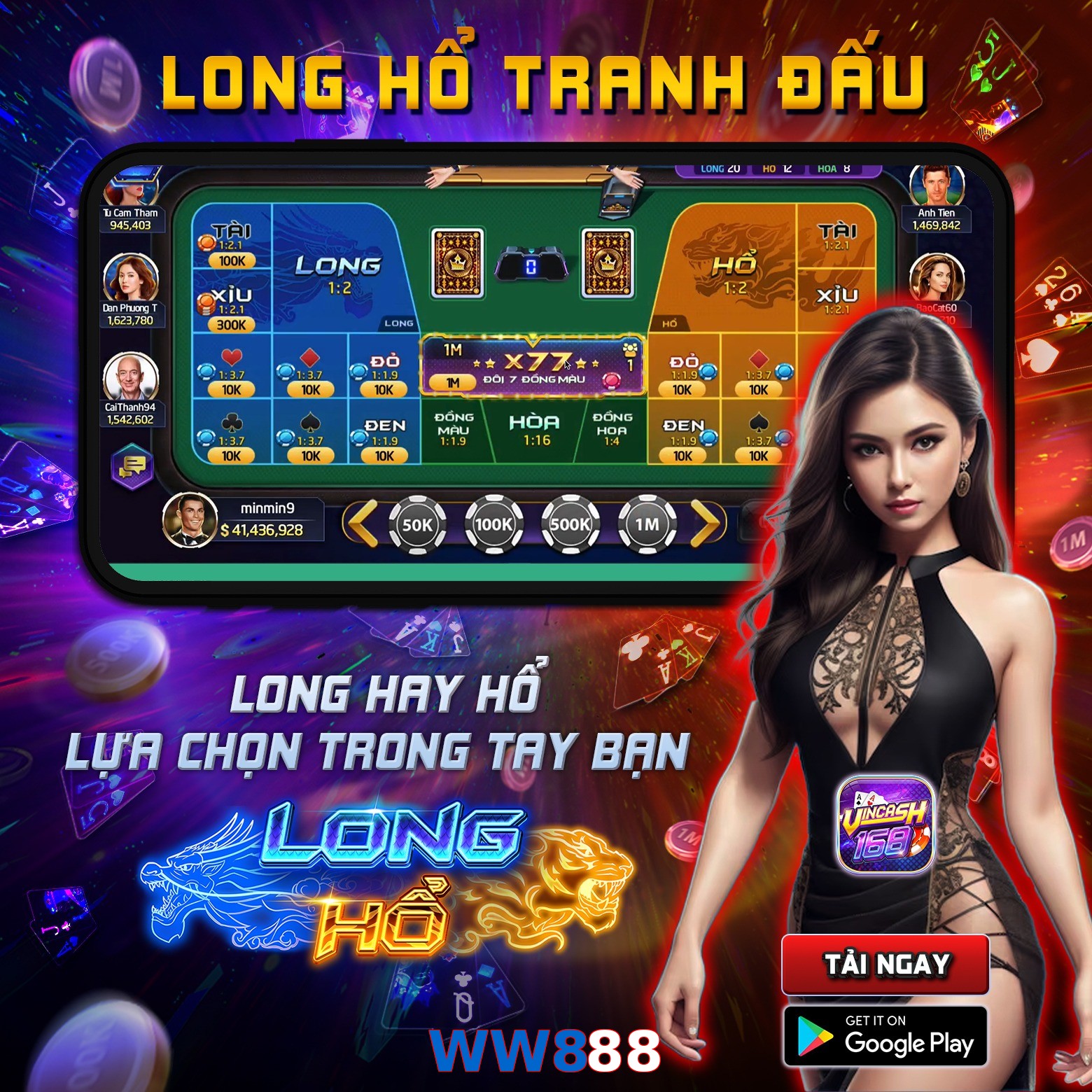 WW888